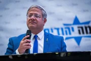 Глава ЦИК разрешил Бен-Гвиру выступить на полицейском вечере - вопреки мнению юрсоветника