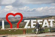 Zefat или Safed? Академия получит 250,000 шекелей на решение «вечной» проблемы
