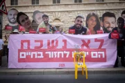 Причины катастрофы 7 октября в центре предвыборной полемики: какая «концепция» провалилась?