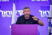 Представлены списки Винтера и Бен-Гвира