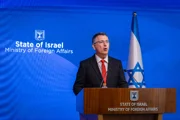 Израиль закрывает британское консульство в Восточном Иерусалиме и выгоняет британцев из Кирьят-Гата