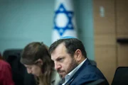 Скандальное заявление министра Амихая Элияху о «капланистах» вызвало возмущение