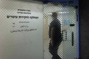 «Ударился о руль» и «врезался в стену»: двух полицейских судят за избиения и фальшивые рапорты