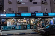 От сланцев до лосося: репатрианта обвиняют в 22 эпизодах воровства из супермаркетов