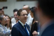 Ицхак Герцог прибыл на саммит с представителем Ирана