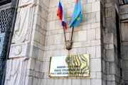 МИД России назвал нелепыми обвинения Нетаньяху в антисемитской кампании с ботами