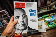 Путь к «Верхней Вольте с ракетами»? 109 ведущих экономистов выступили против Нетаниягу