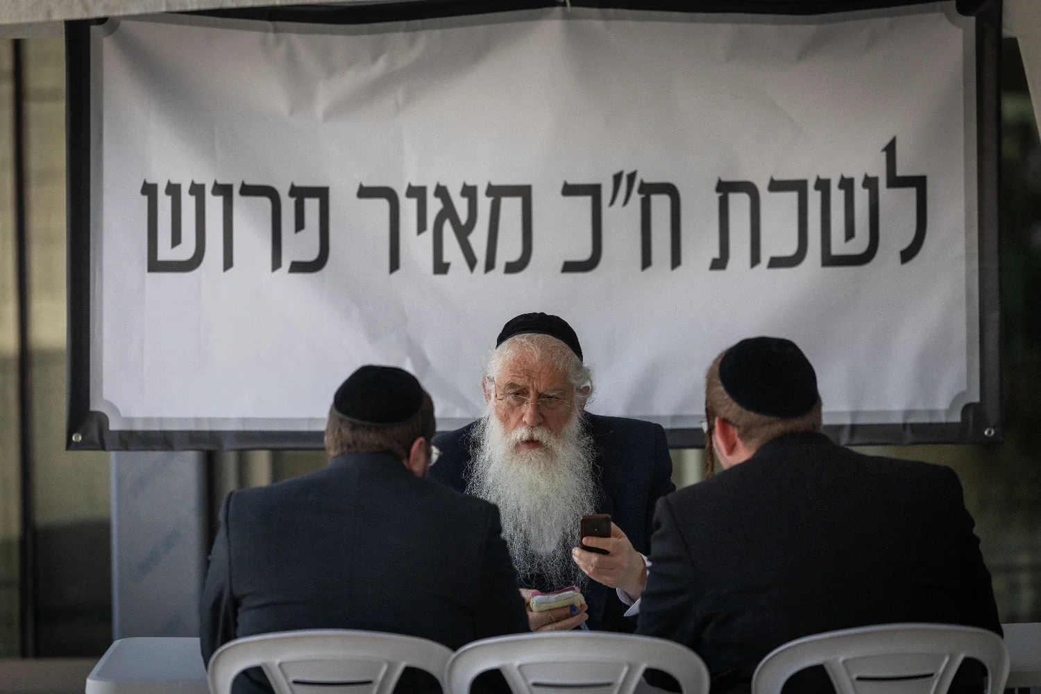 Депутат Меир Поруш требует от Нетанияху «применить кнут» против Молдовы  Депутат Меир Поруш требует от Нетанияху «применить кнут» против Молдовы