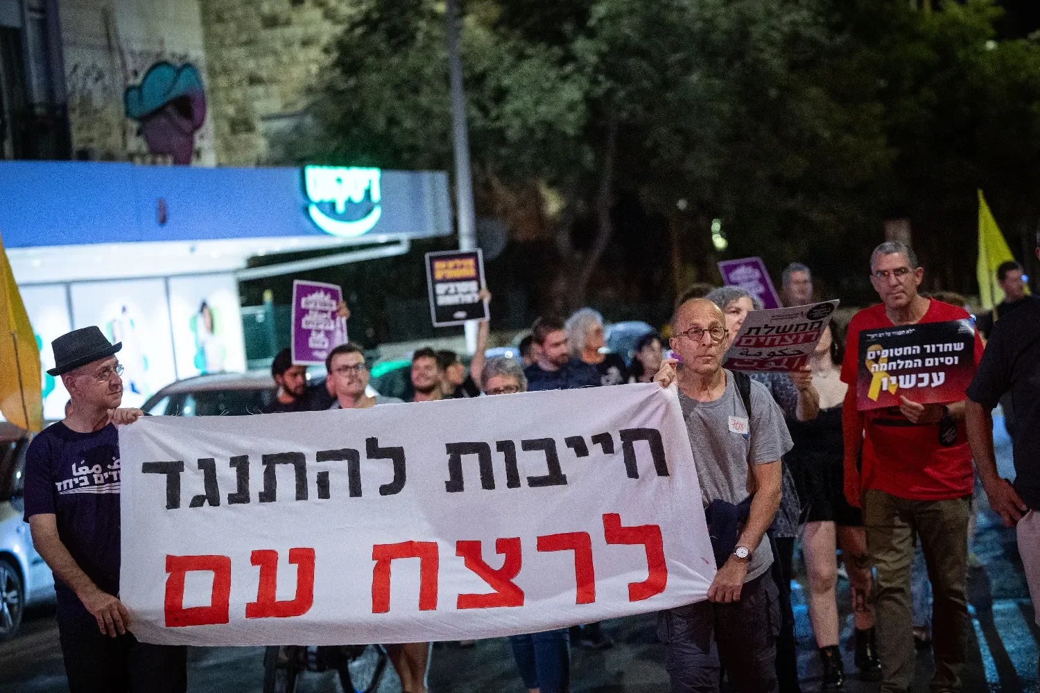 Вечеринка Ликуда удалась: Сексуальные домогательства к Май Голан и избитый фотограф «Walla»  Иллюстрация