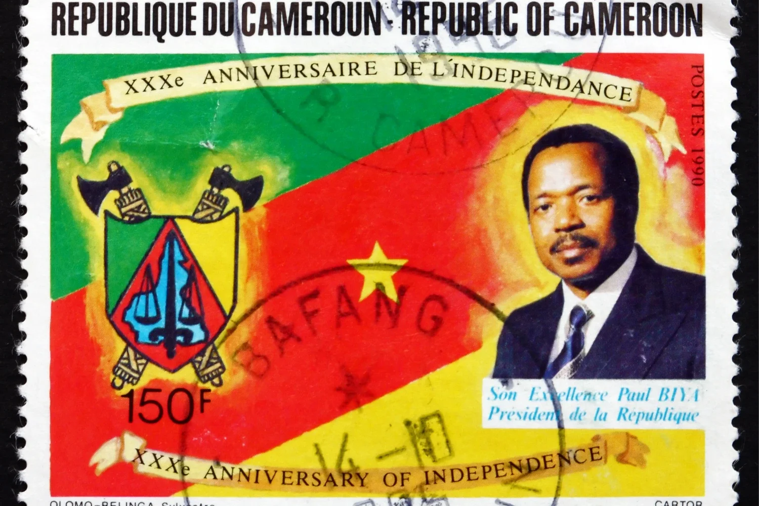 В Камеруне поставлен мировой рекорд политического долгожительства  марка Камеруна с портретом "вечного" президента