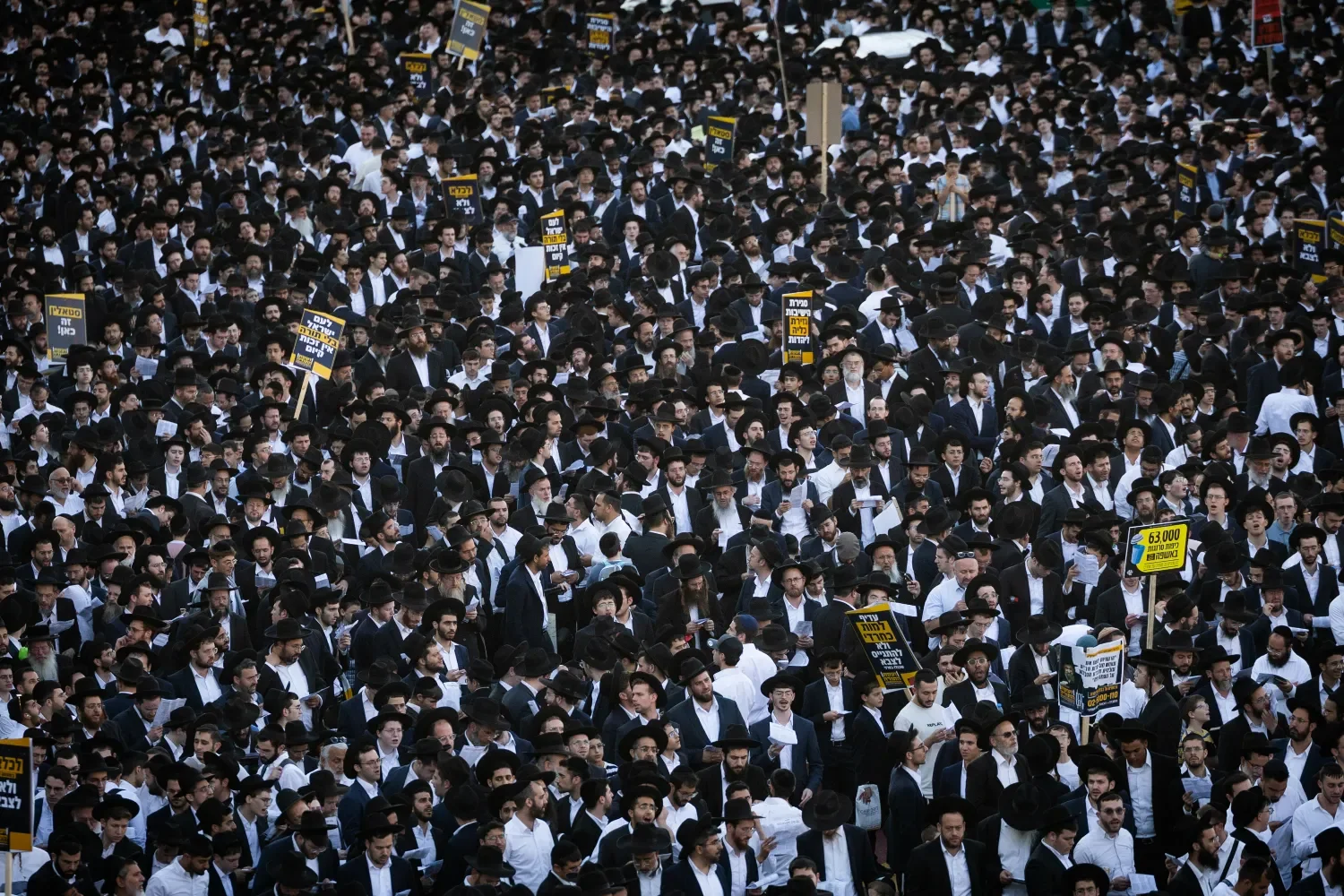 Ави Маоз выдвигает новый основной закон: Тора и точка  Ави Маоз выдвигает новый основной закон: Тора и точка