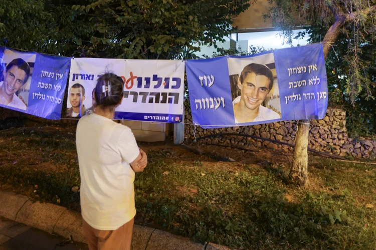 Почему ХАМАС не передает Израилю найденные останки Адара Голдина?