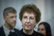 Судья, ведущая процесс Нетанияху, подверглась нападению на улице