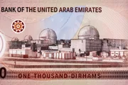 Атака на АЭС в Эмиратах - Иран обвиняет США и Израиль