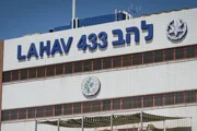 Офицер «Лахав 433» заподозрен в контактах с иранским агентом
