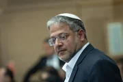 Бен-Гвира обязали сдать отпечатки пальцев перед визитом в США