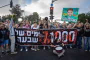 1000 дней с трагедии 7 октября: демонстрации и протесты, у Кнессета - столкновения с полицией